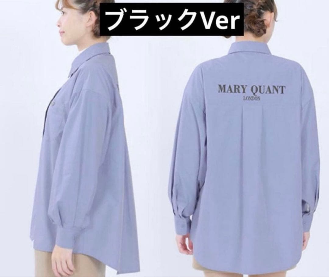 マリークワント 希少品完全完売色　定価以下オーバーサイズブラックブラウス送料込み — image 5