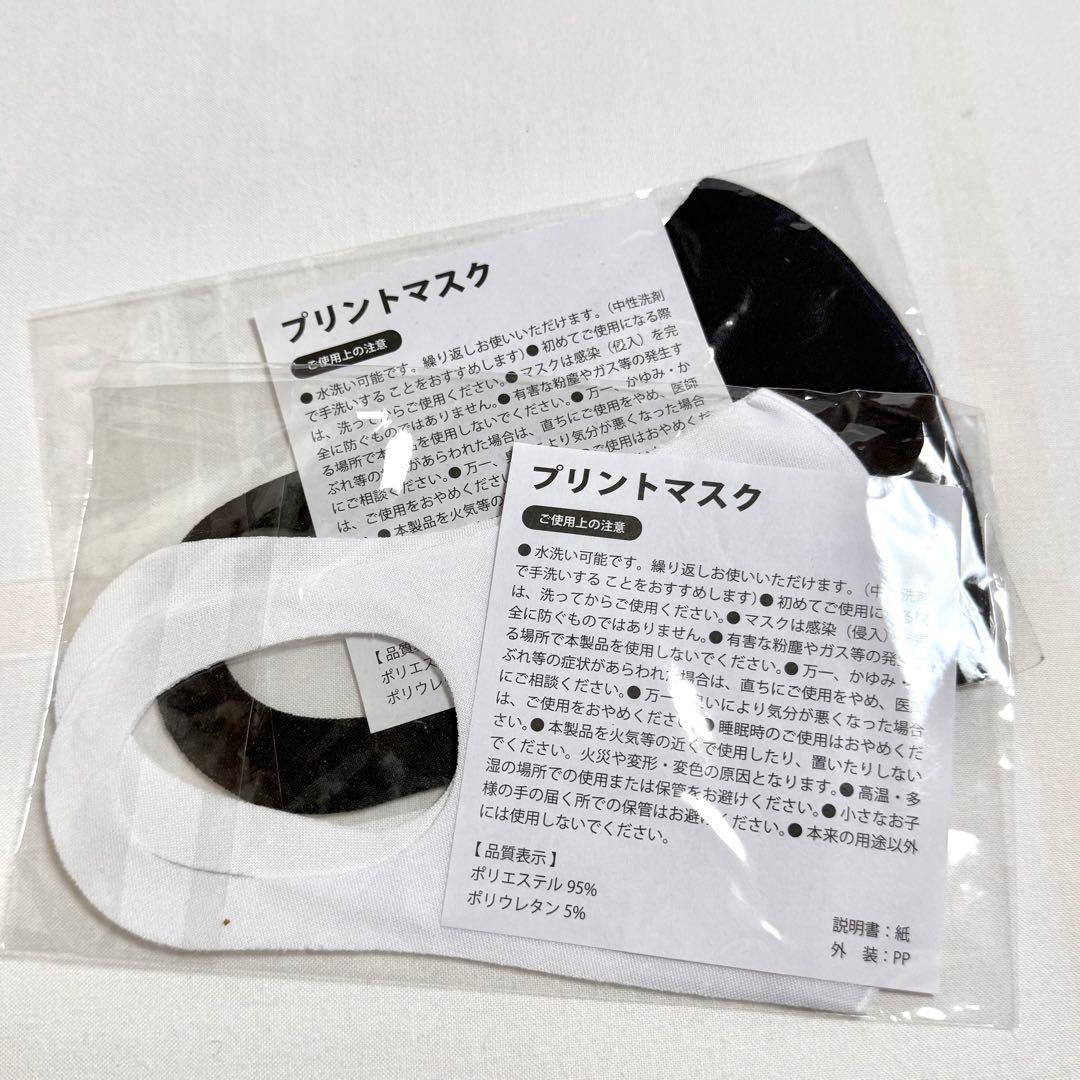 zone creepy nuts コラボくじ クリーピーナッツ プリントマスク — image 2