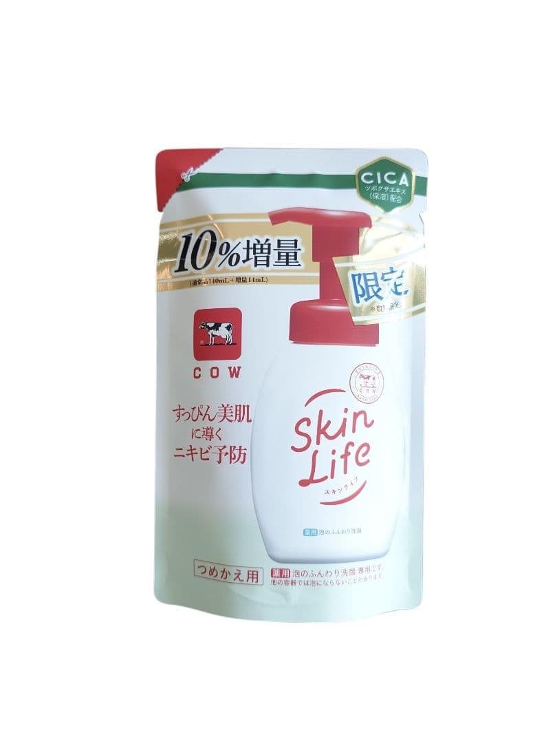 スキンライフ SkinLife 泡洗顔料 詰替え用 154mL×3個セット — image 2
