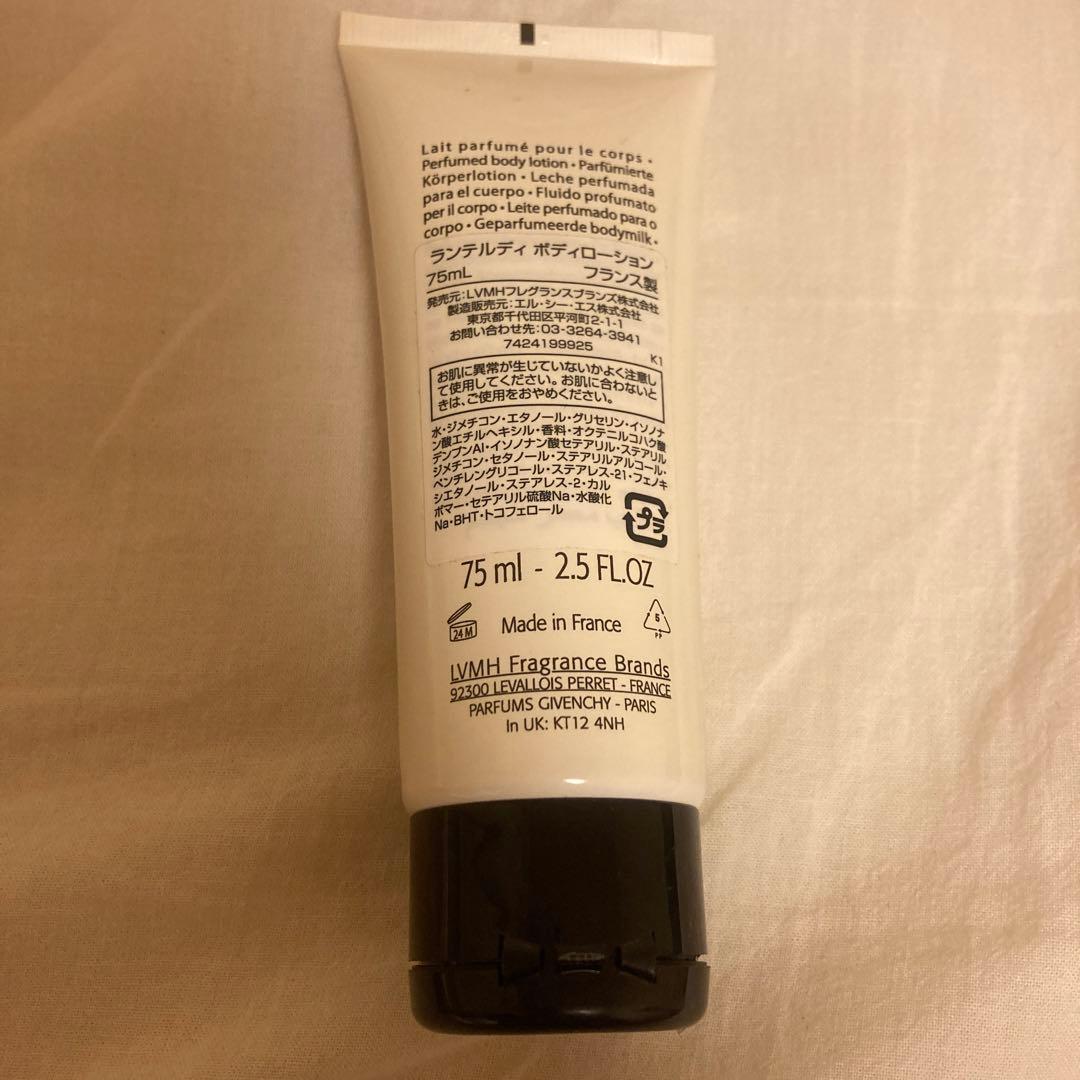GIVENCHY L'INTERDIT ボディローション 75ml — image 2