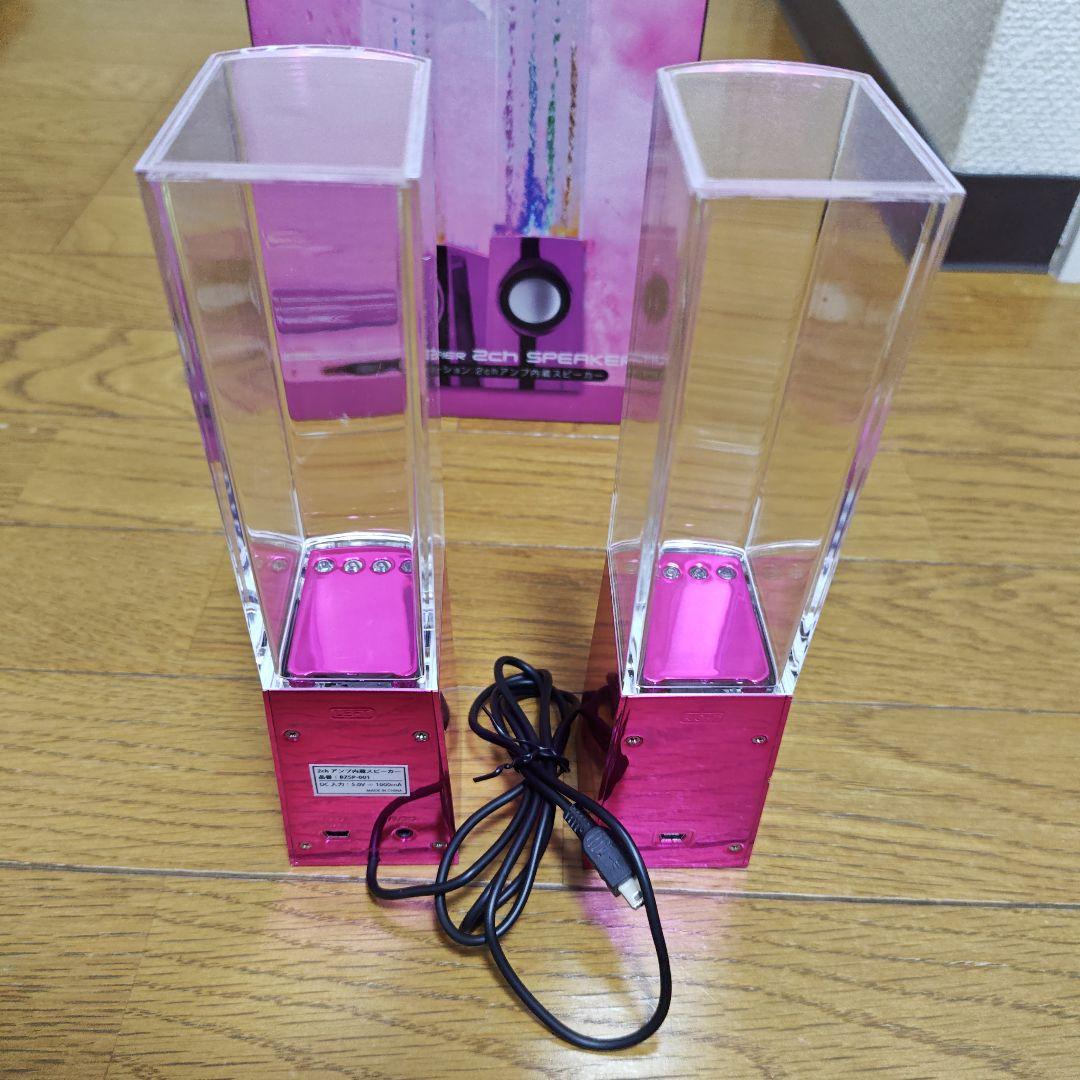 【完動品】X-BEAT BZSP-001-PK アンプ内蔵スピーカー 付属品完備 — image 4