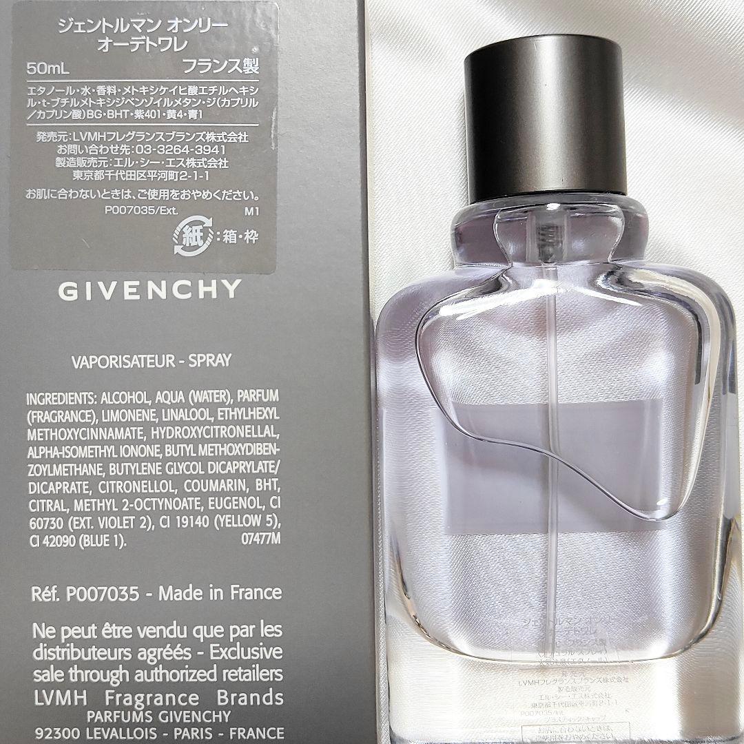 ★匿名配送★ ジバンシイ ジェントルマン オンリー オーデトワレ 50ml — image 2