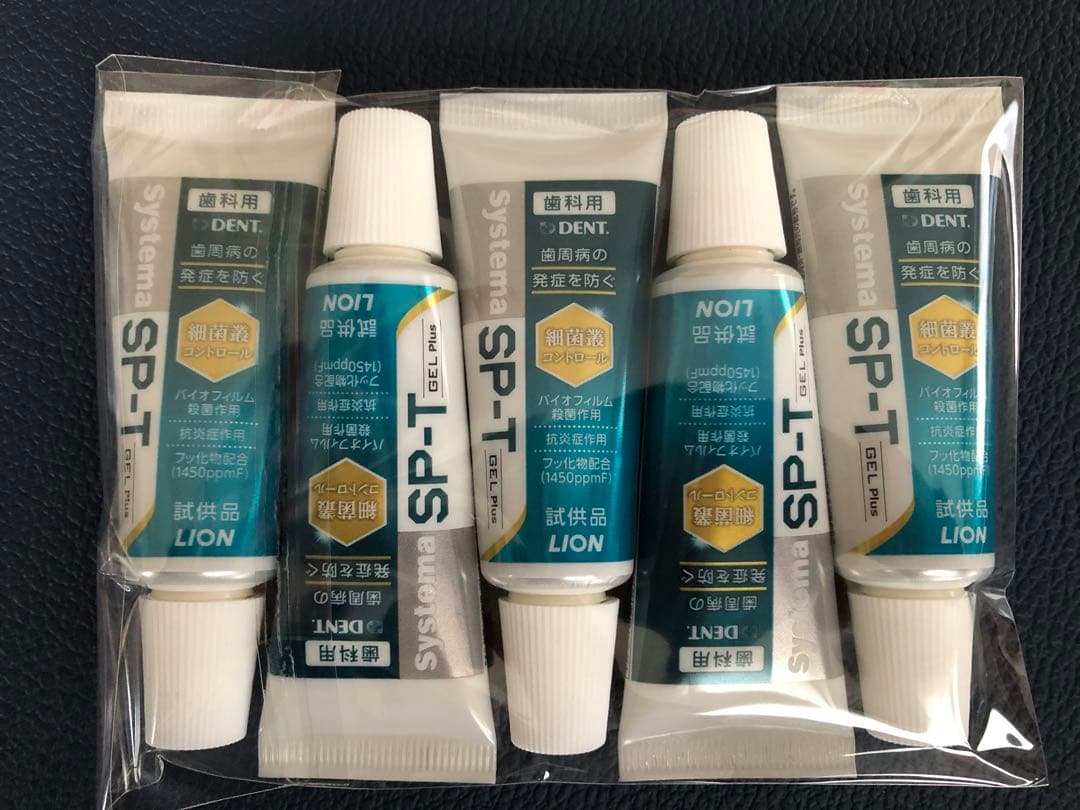 LION DENT Systema SP T GEL 19g 10本セット — image 3