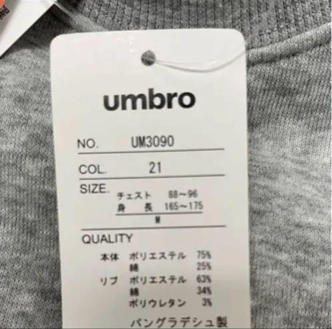 Umbro グレー トレーナー Mサイズ — image 3
