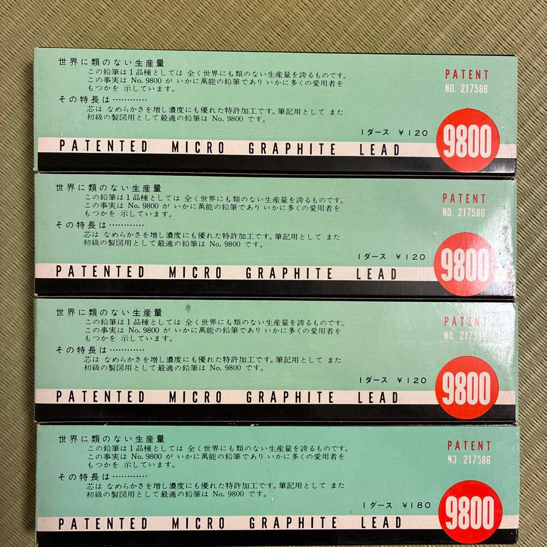 三菱鉛筆 9800 HB 鉛筆 4ダースセット — image 2