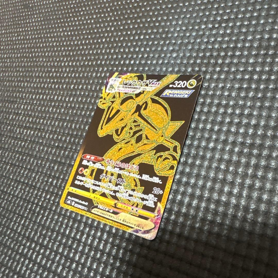 シロナのガブリアスex UR レックウザvmax ur セット売り。早い者勝ち。 — image 3