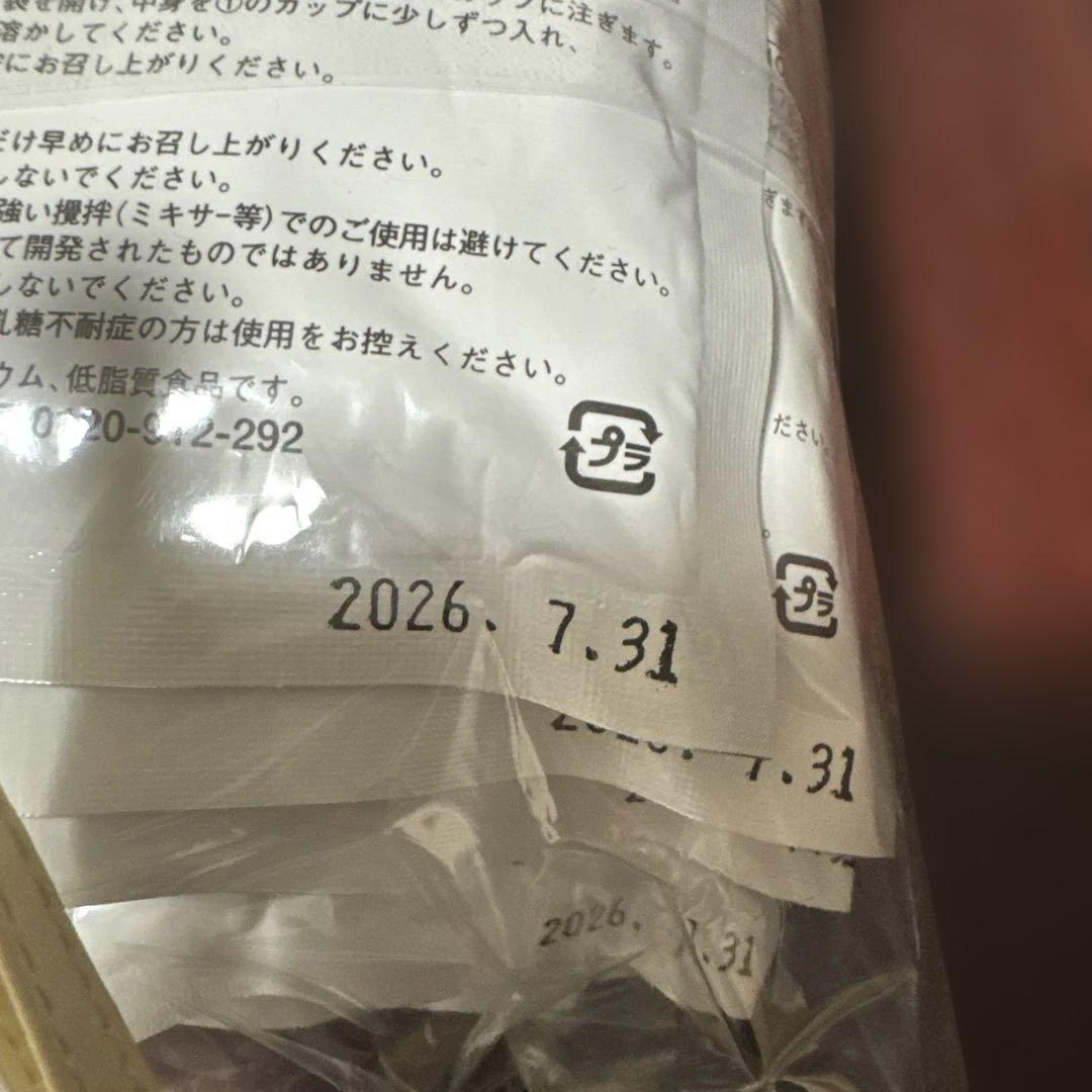 スターリミルク 22g×30袋 — image 3