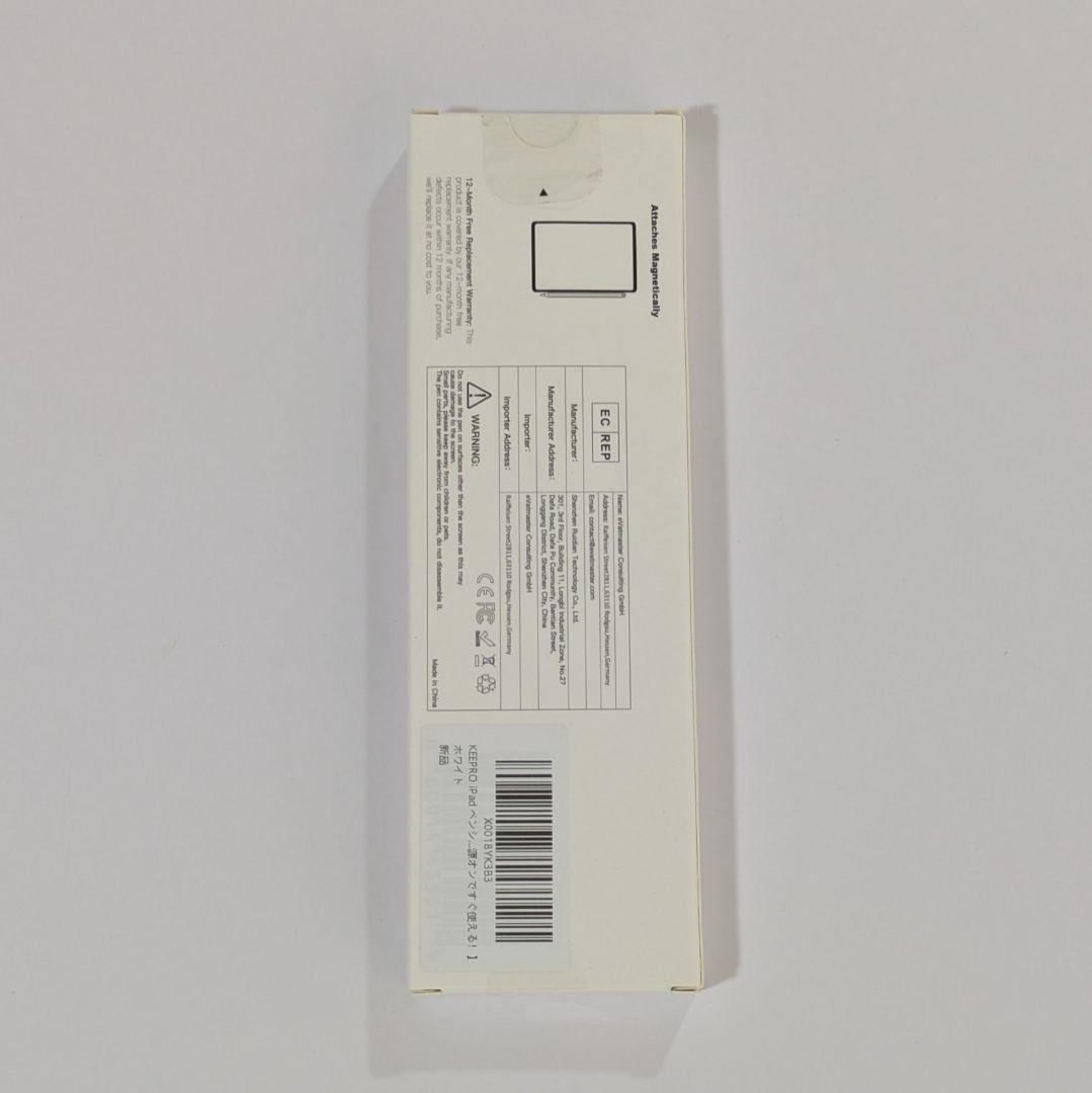 ちーやん様専用 — image 2