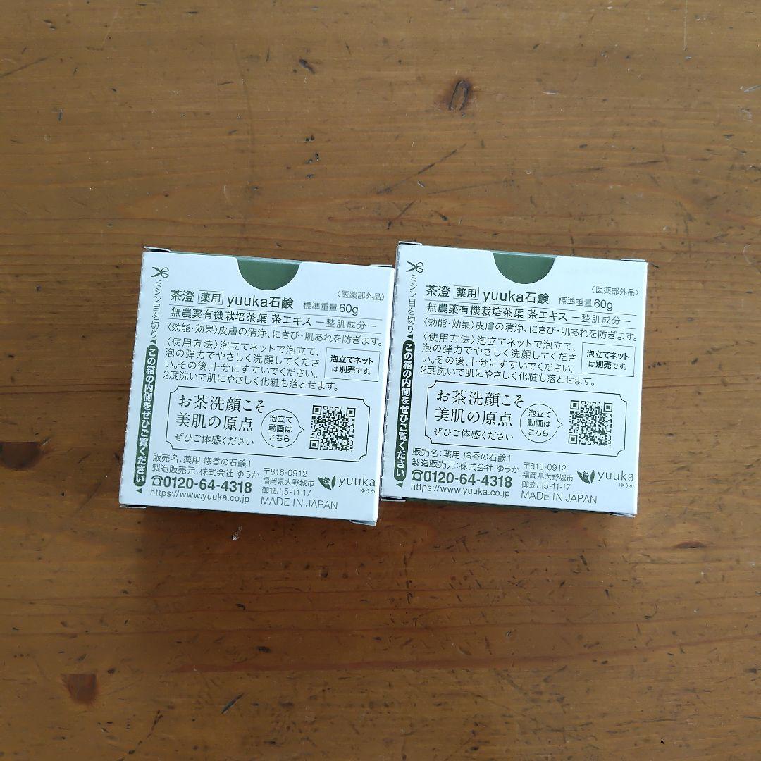 na様専用です。 — image 2