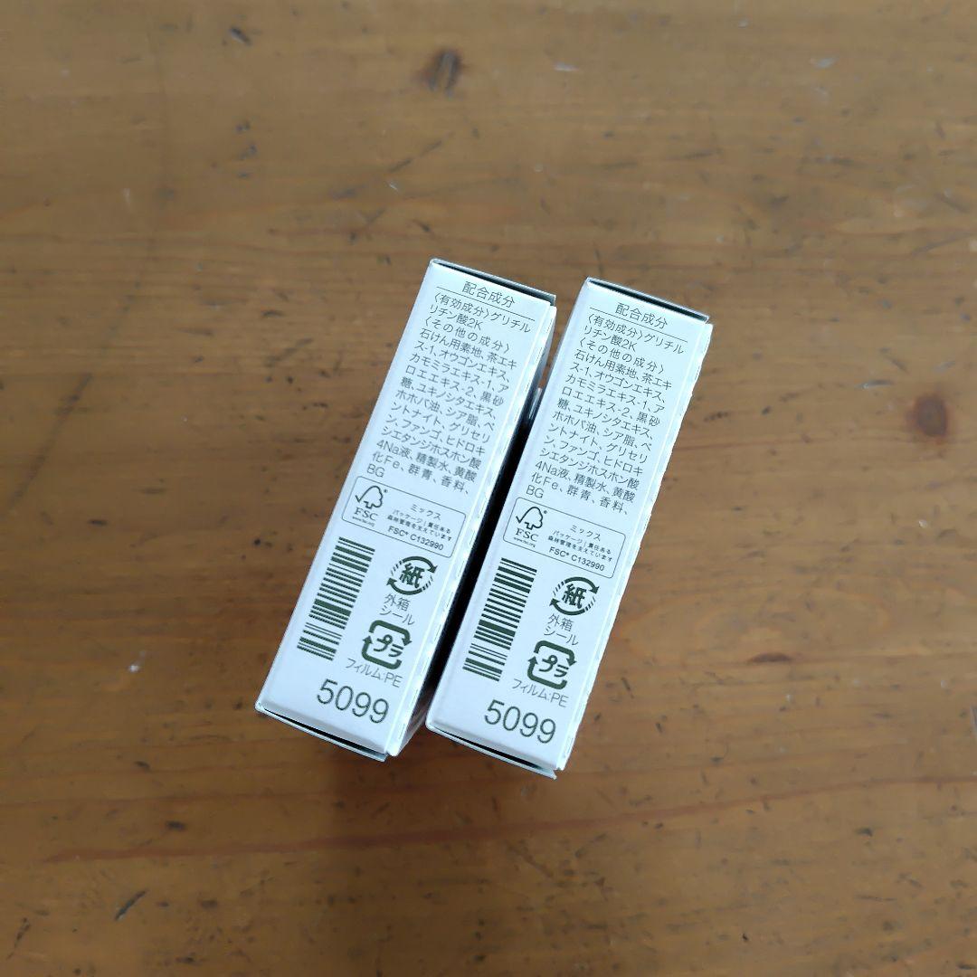 na様専用です。 — image 3