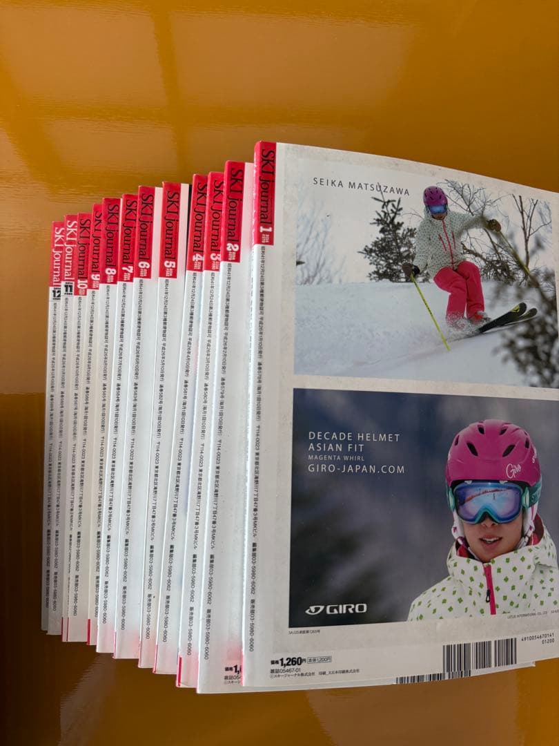 SKI journal セット　スキー専門誌 — image 2