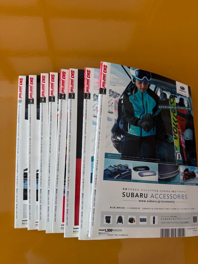 SKI journal セット　スキー専門誌 — image 4
