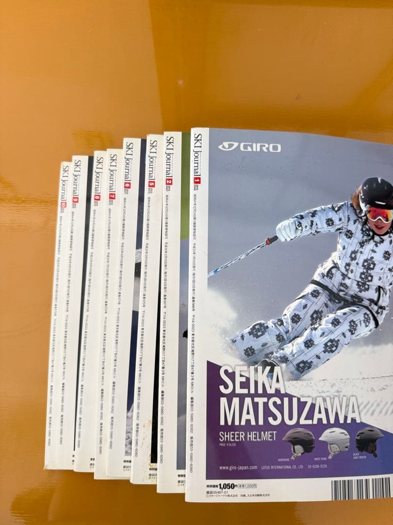 SKI journal セット　スキー専門誌 — image 5