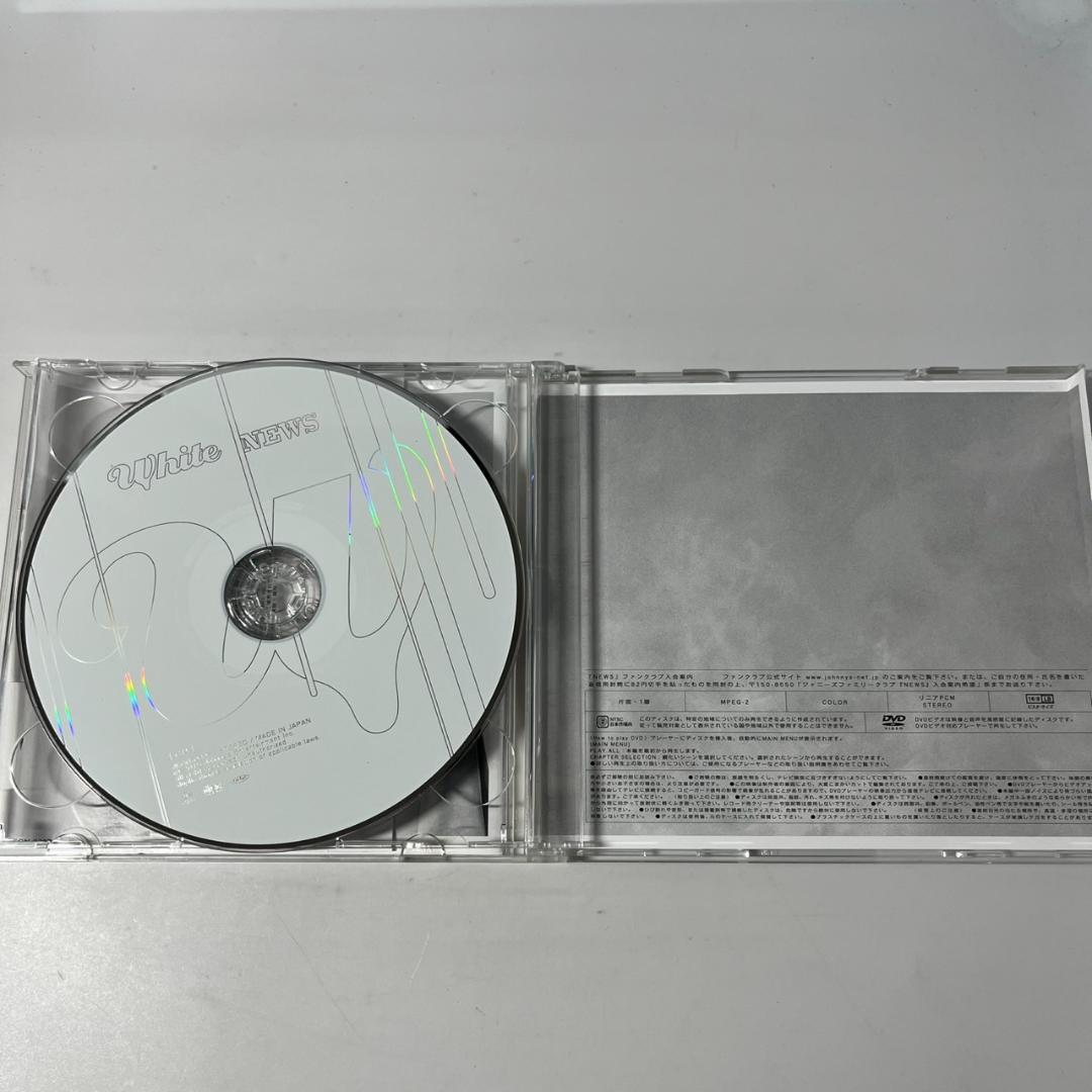 【帯付き】NEWS White 初回盤 CD+DVD — image 4