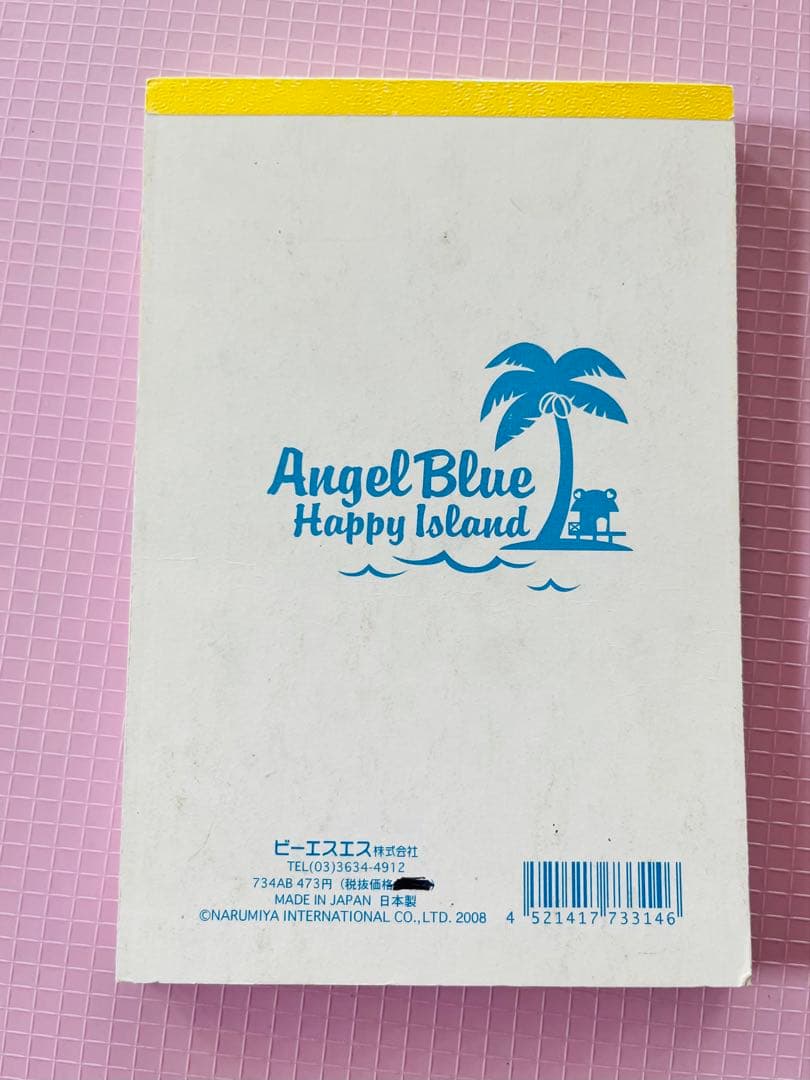 Angel Blue メモ帳 Aloha Tropical Island — image 2