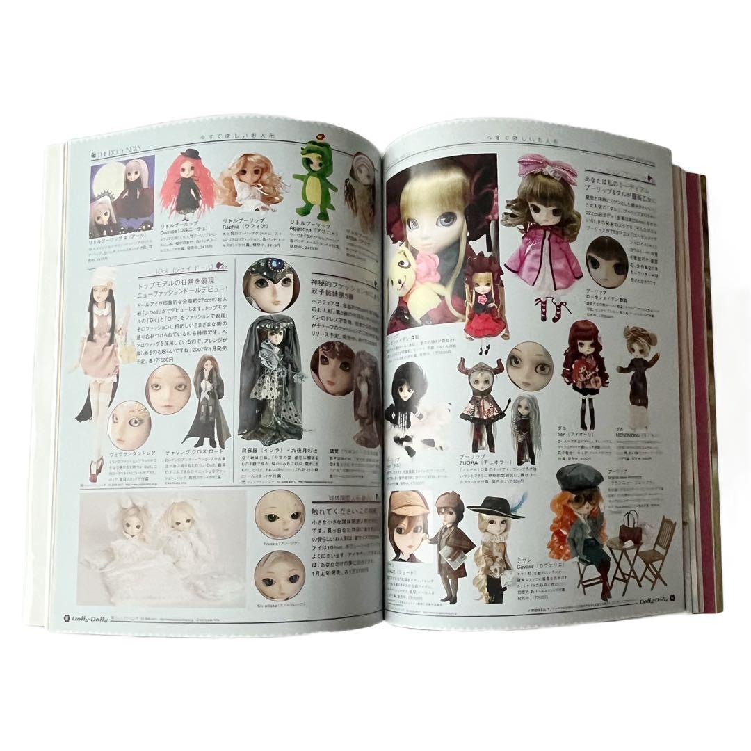 Dolly*Dolly Vol.12 — image 5