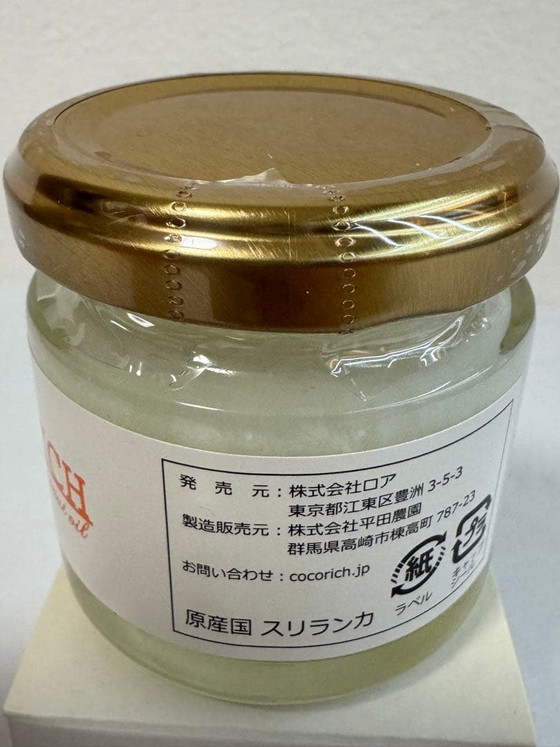 COCORICH エクストラヴァージンキングココナッツオイル 50g — image 4