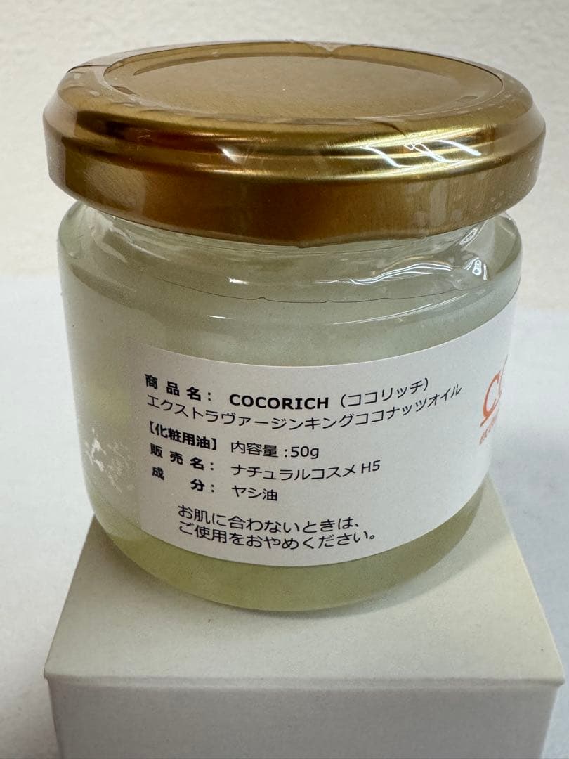 COCORICH エクストラヴァージンキングココナッツオイル 50g — image 5