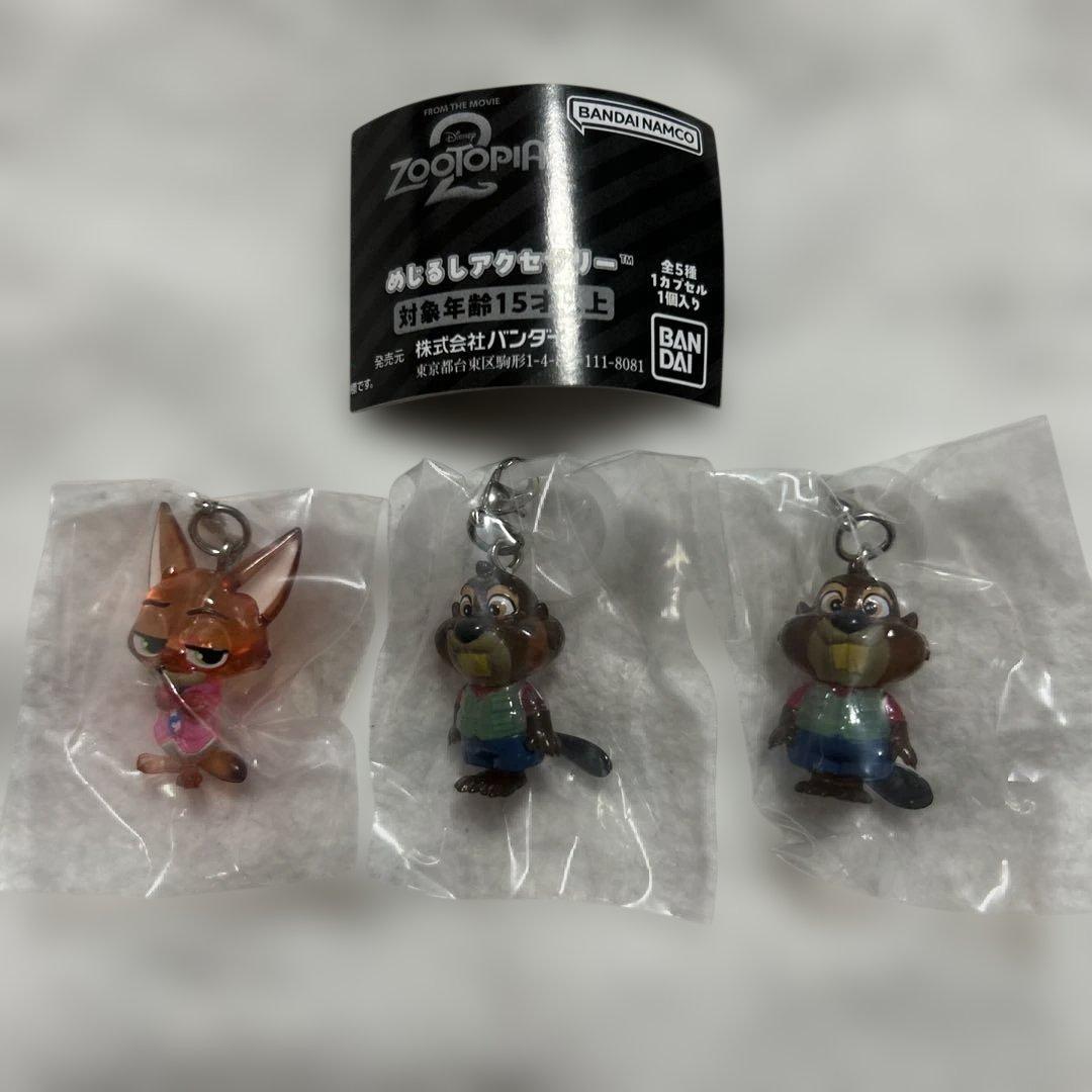 ズートピア2めじるしアクセサリー 3個セット — image 2