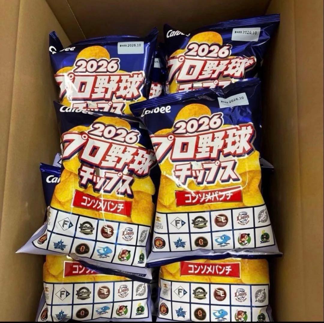 プロ野球チップス 55g コンソメパンチ X 24袋　　賞味期限2026年10月 — image 2