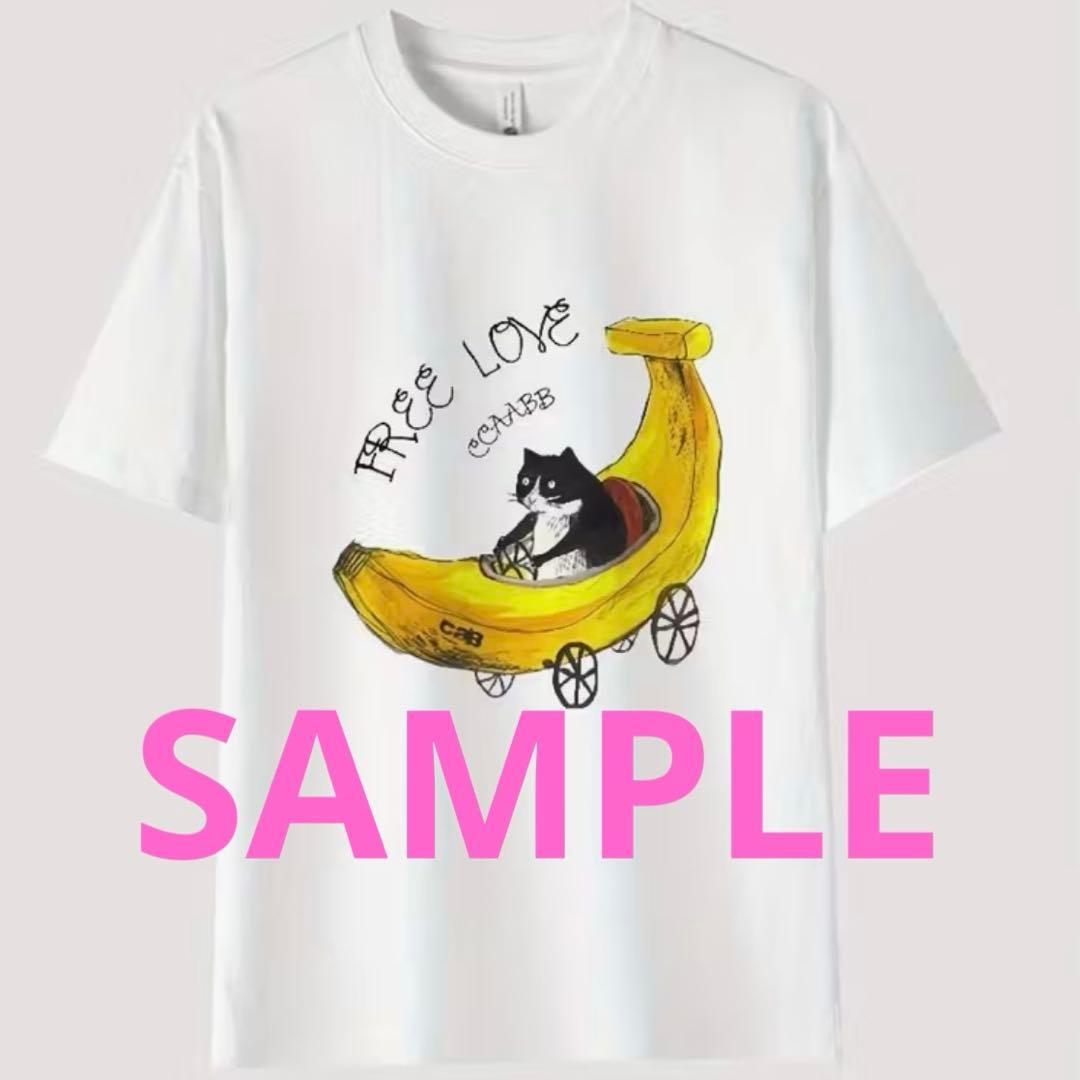 パロディTシャツ 未使用新品 バナナカート猫 コットン100% — image 2