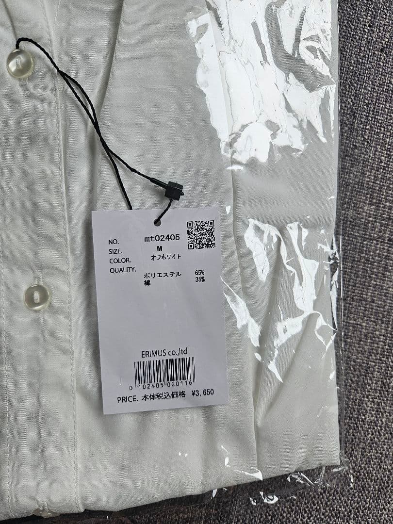 新品未使用 セット — image 5