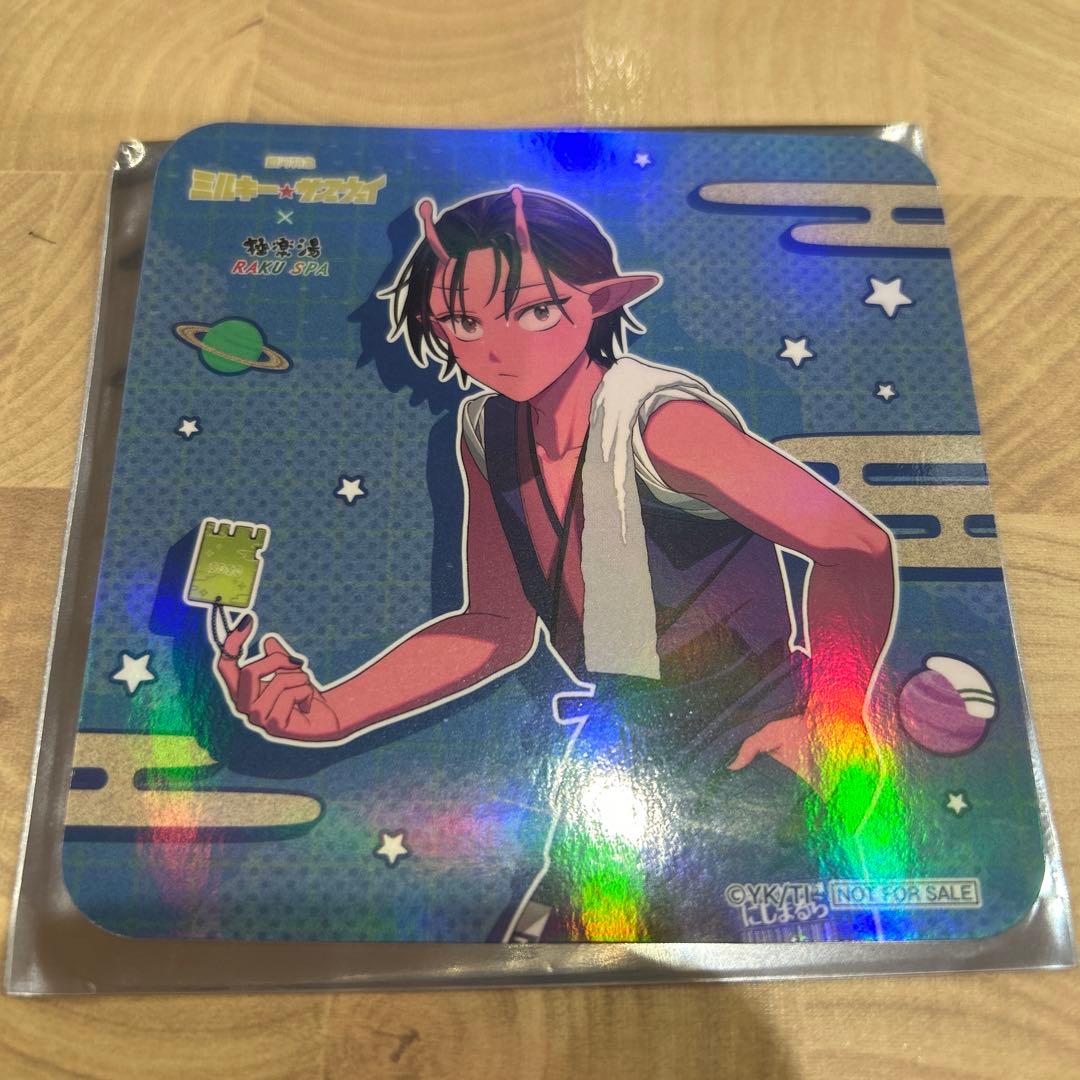 ミルキーサブウェイ 極楽湯 コースター ホログラムver. — image 2