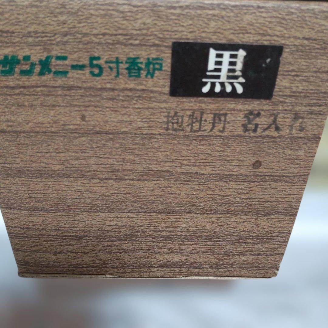 仏具まとめ売り　香炉　焼香　ローソク　線香 — image 3