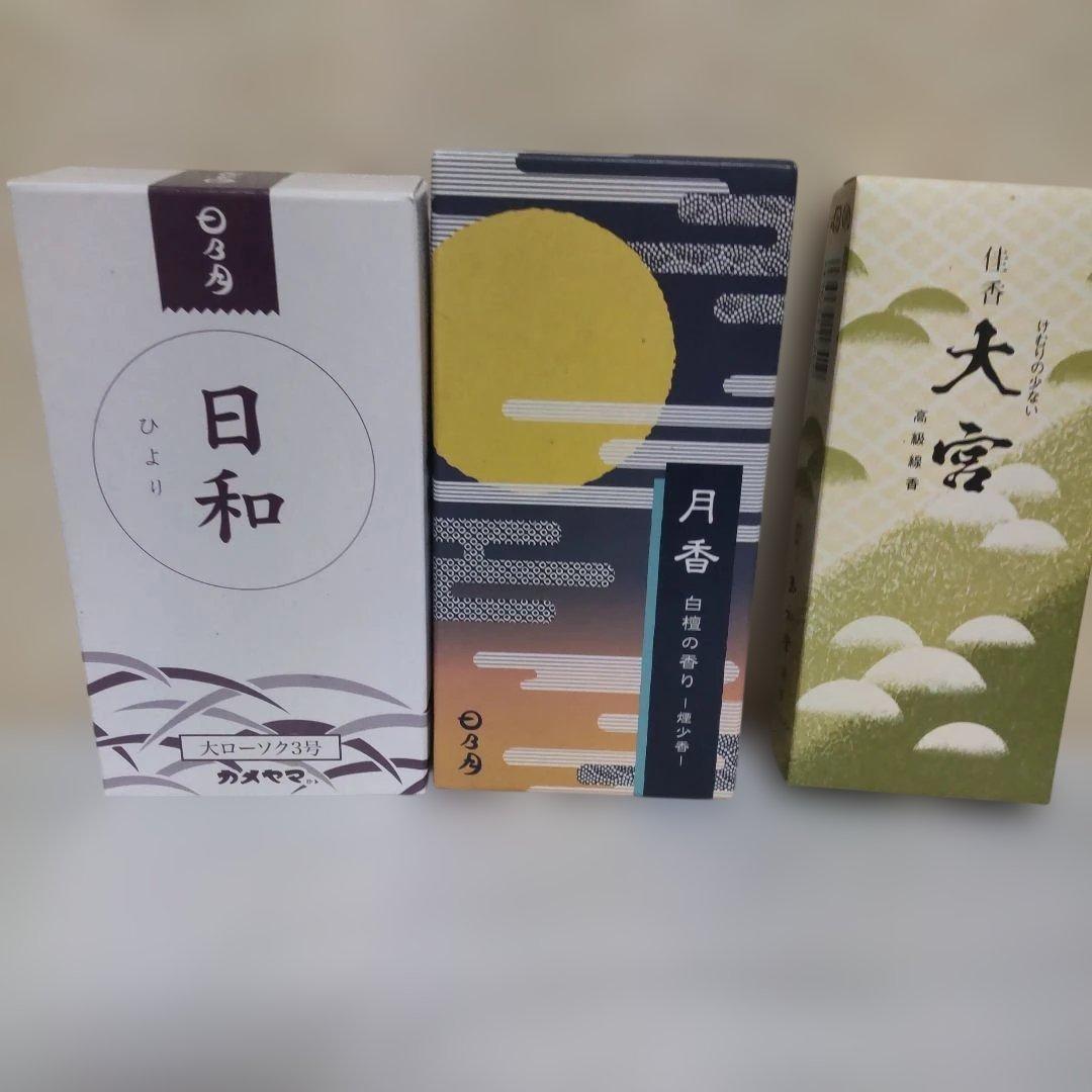 仏具まとめ売り　香炉　焼香　ローソク　線香 — image 5