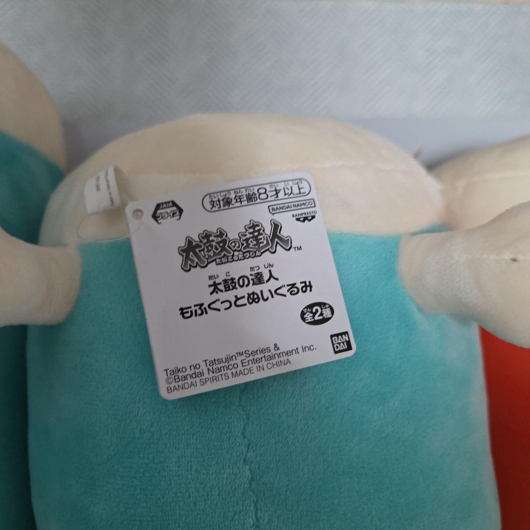 太鼓の達人 もふぐっとぬいぐるみ 他セット — image 3