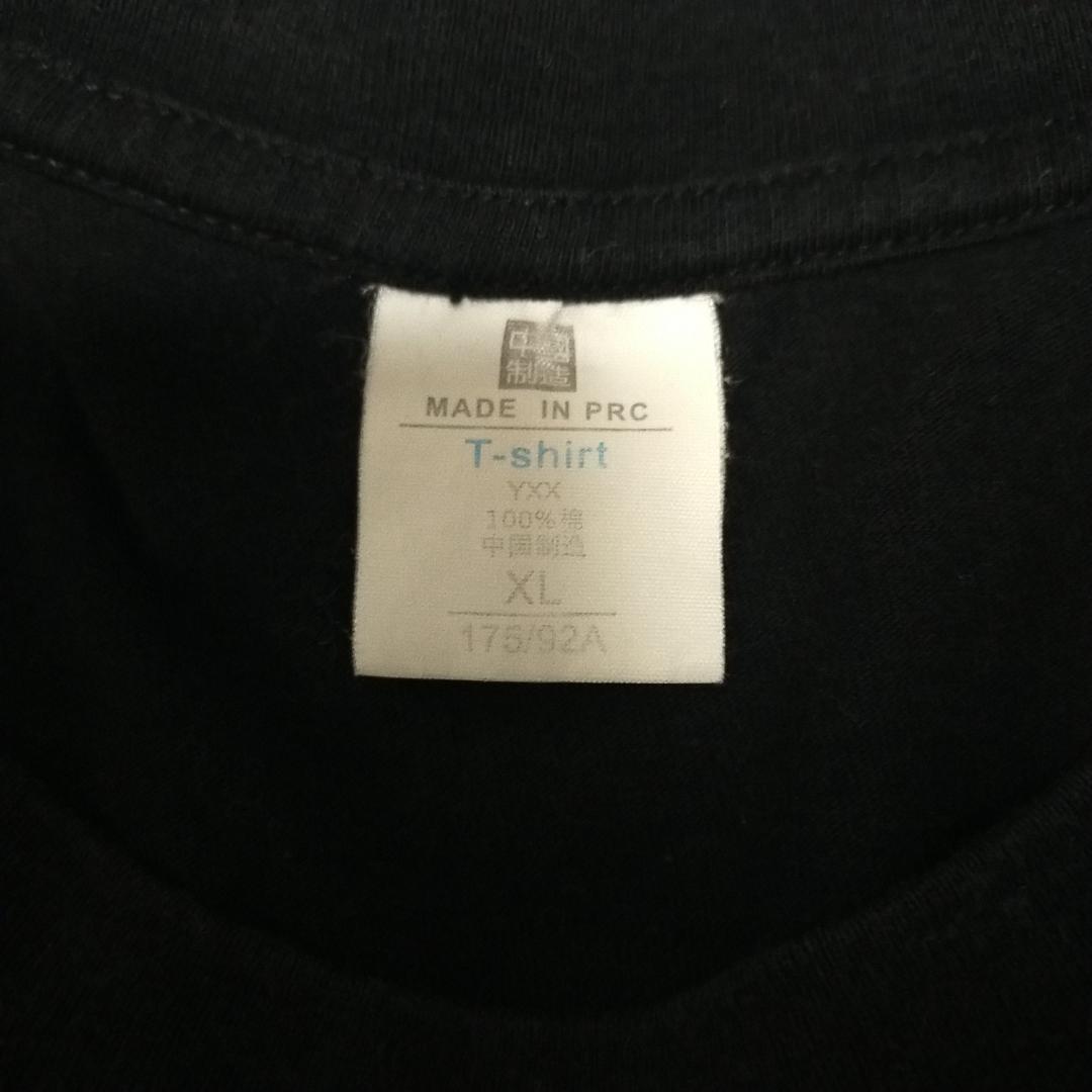 レア　美品　電気グルーヴ　ピエール瀧　おかえり　Tシャツ 黒　XL — image 3