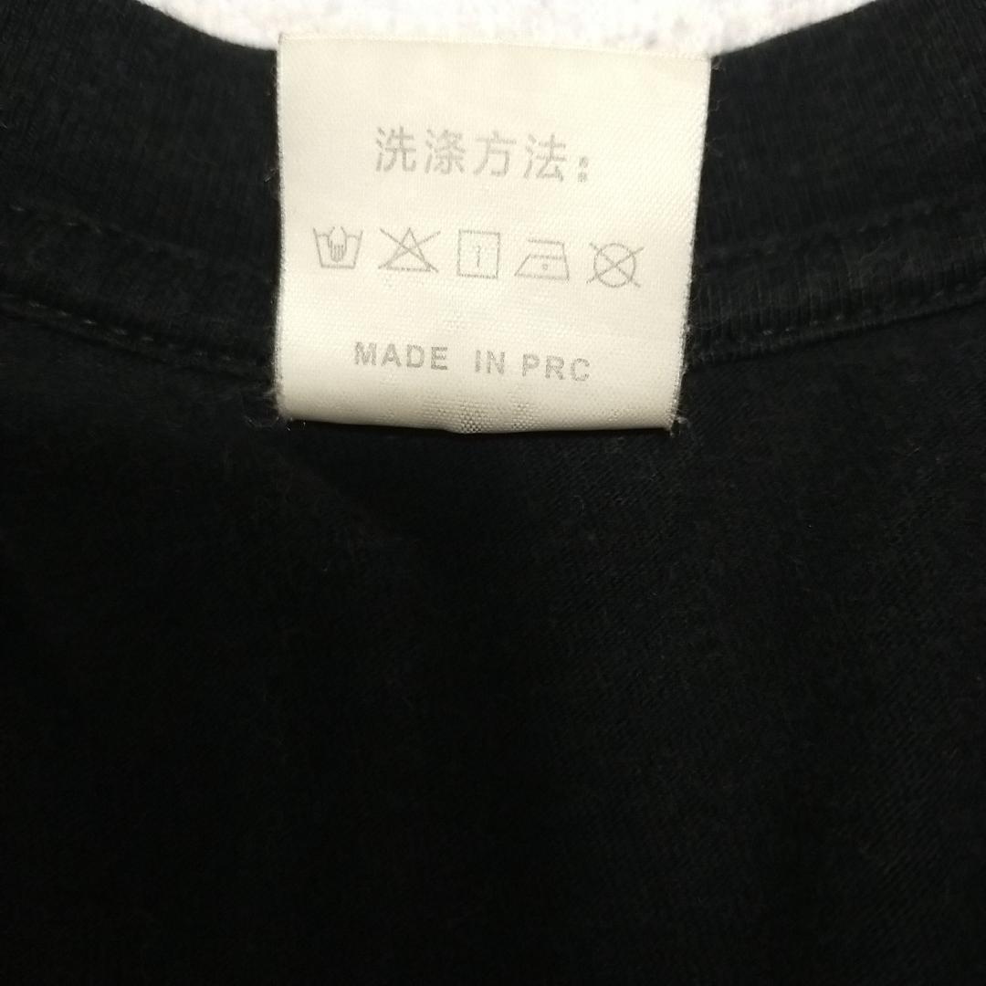 レア　美品　電気グルーヴ　ピエール瀧　おかえり　Tシャツ 黒　XL — image 5