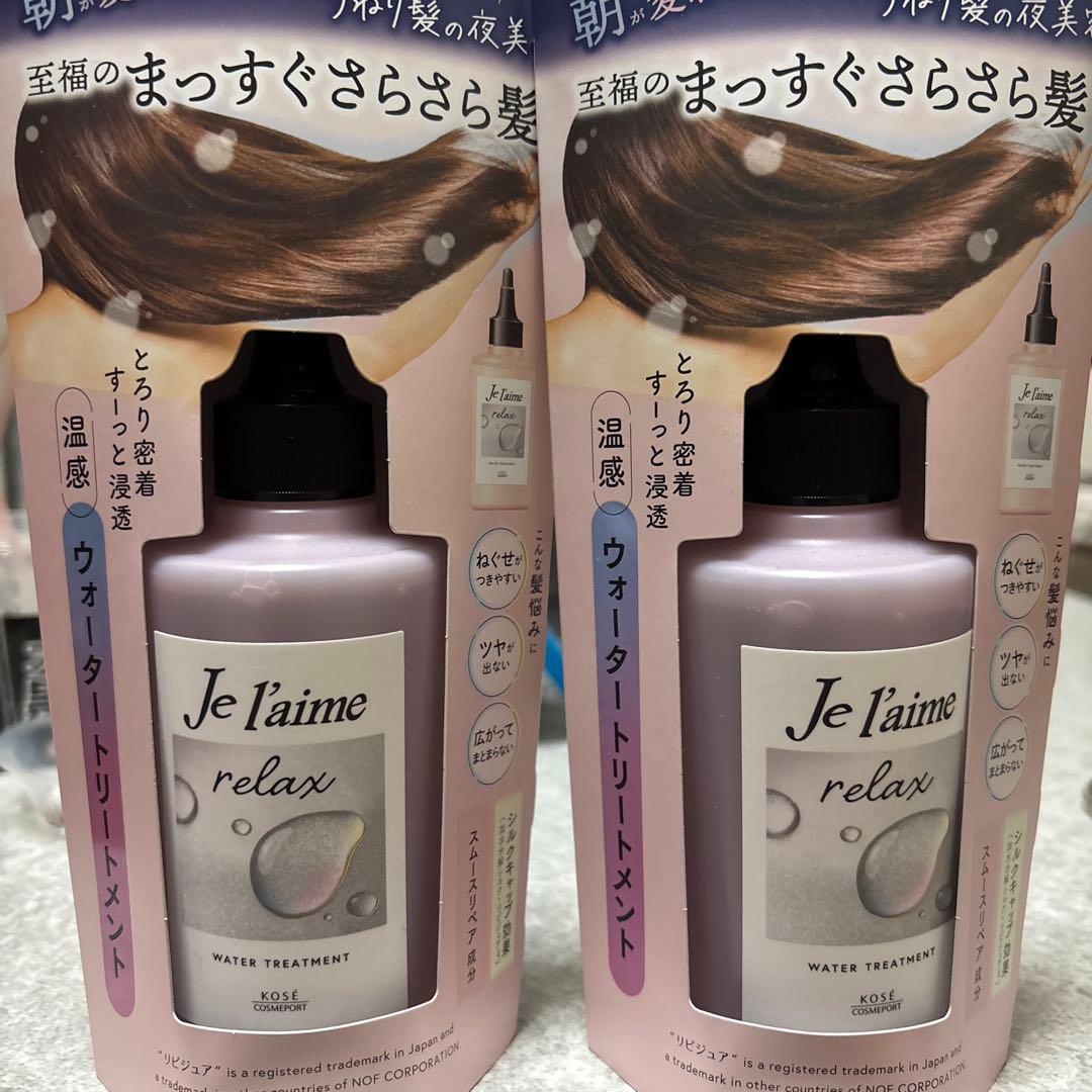 Je l'aime relax ウォータートリートメント 2本セット — image 3