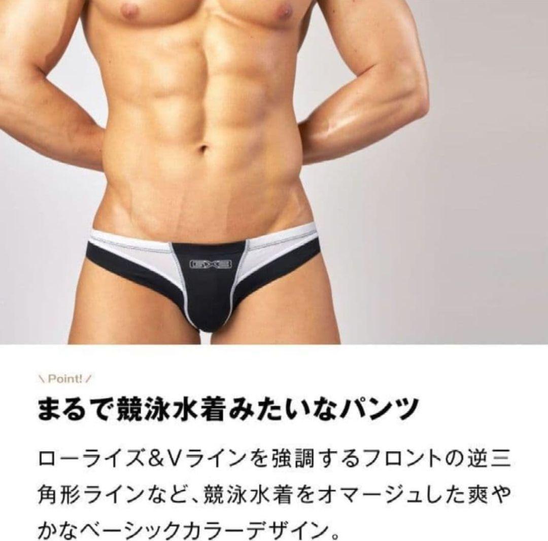 新品未使用　GX3 SPLASH SUPER POP ビキニ　M — image 3