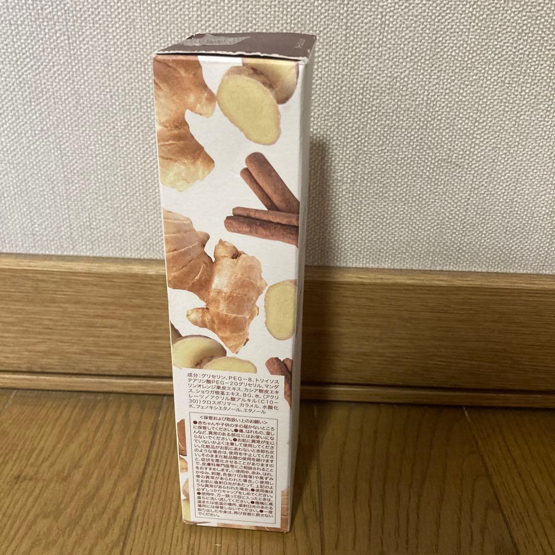 新品 オッペン化粧品 オランジェール ウォームクレンジング — image 3