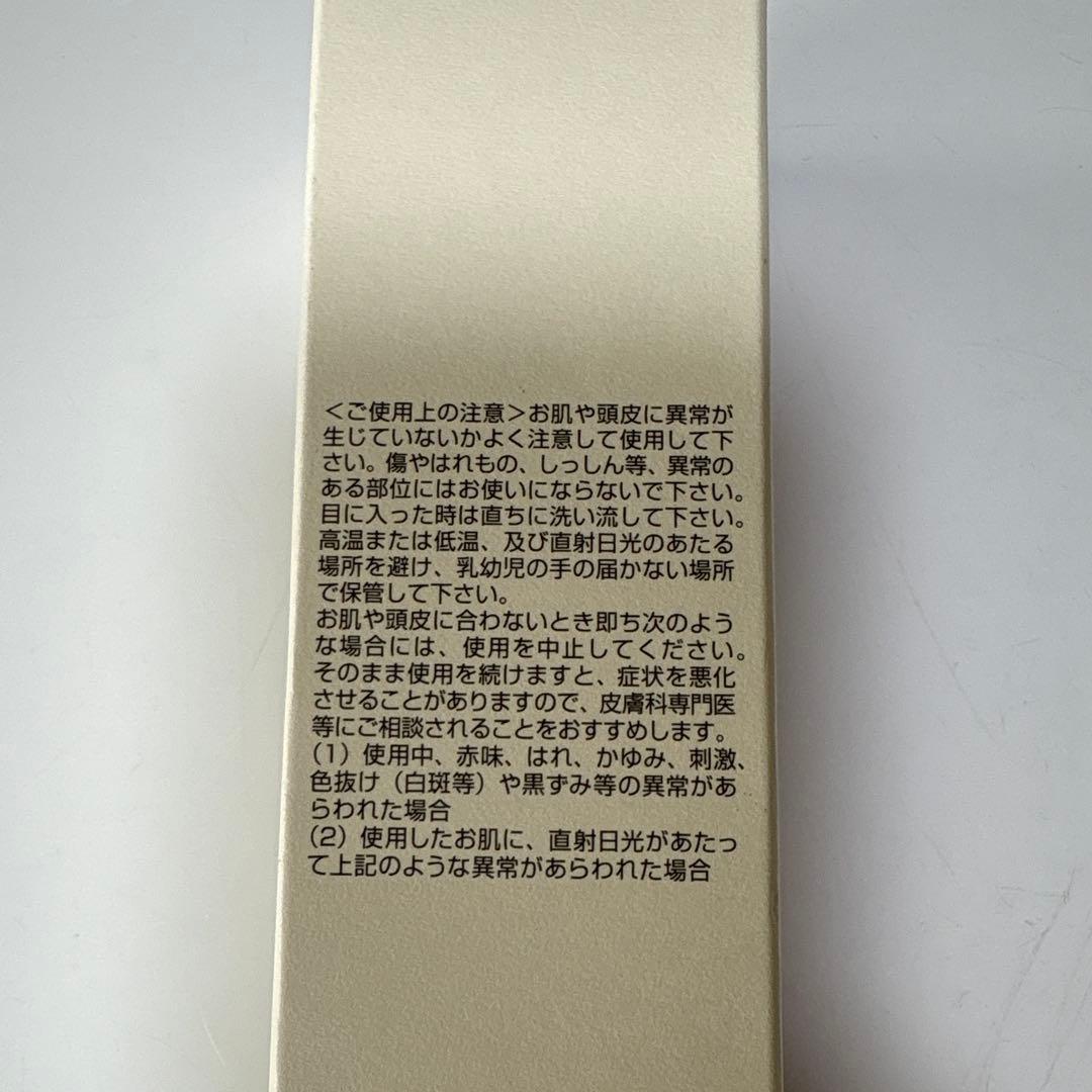 AN ルーティン ヘアトリートメント 120ml 2本セット — image 3