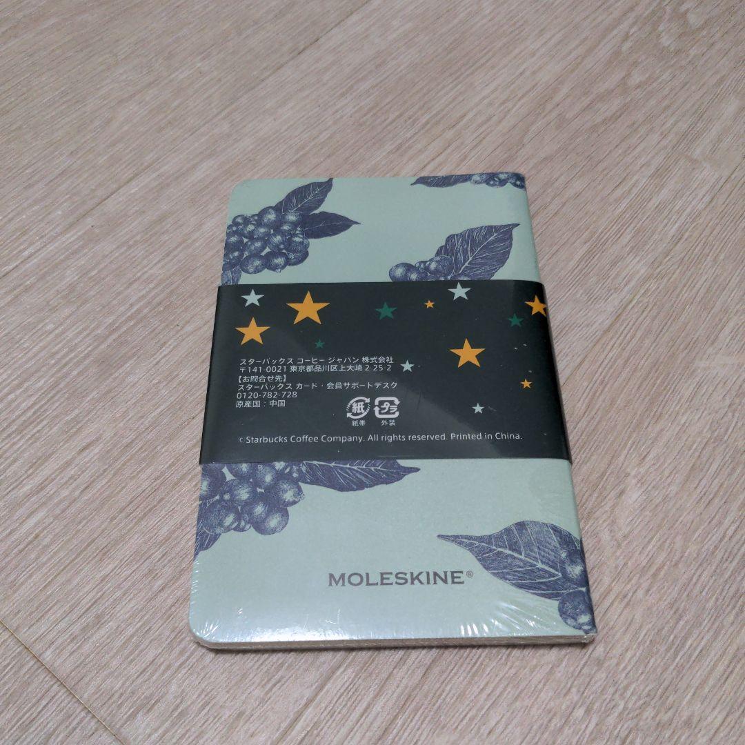 Starbucks Moleskine 3周年記念 ノート 未開封 — image 2