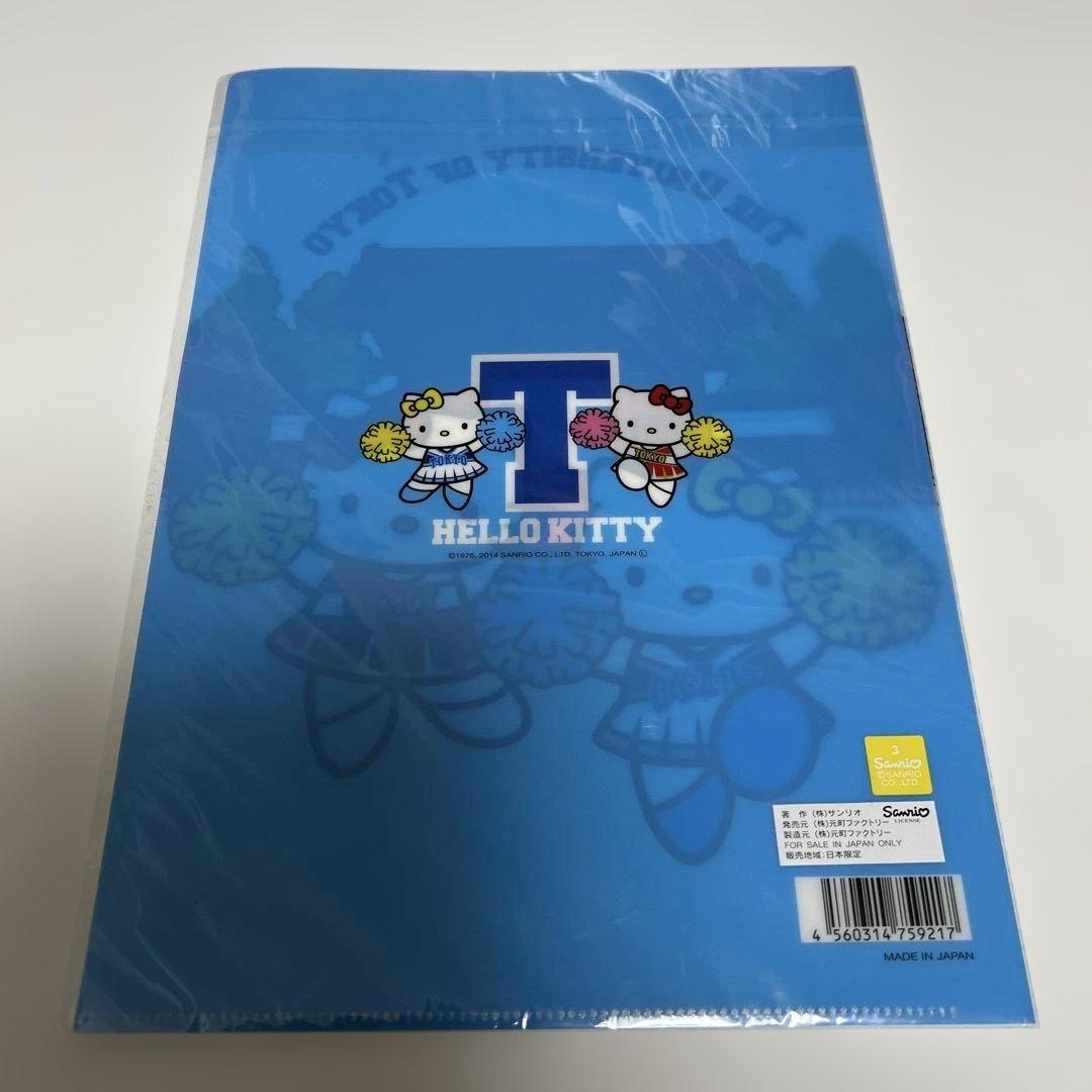 D anke様専用　Hello Kitty 東京大学 コラボ ファイル 2点 — image 2