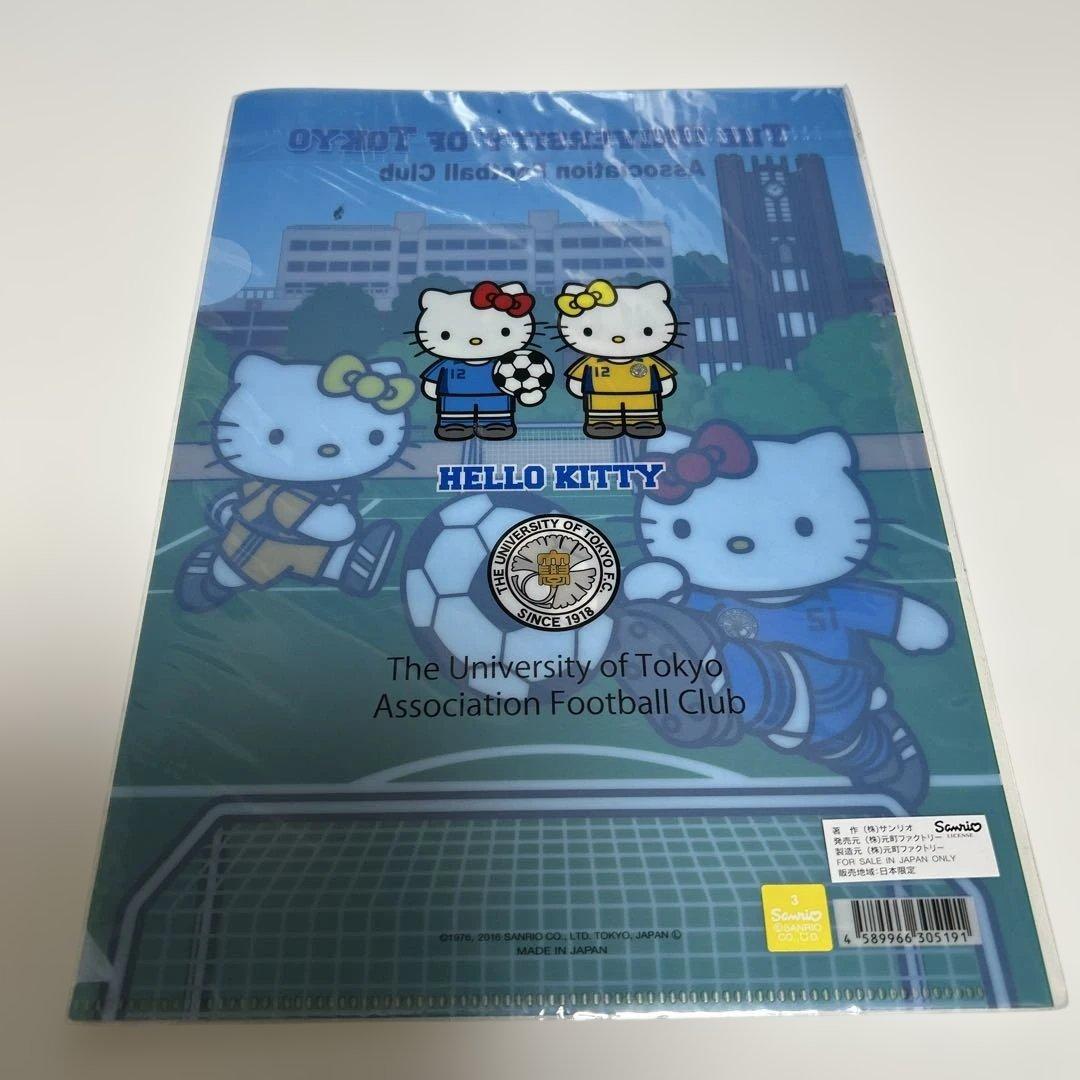 D anke様専用　Hello Kitty 東京大学 コラボ ファイル 2点 — image 4