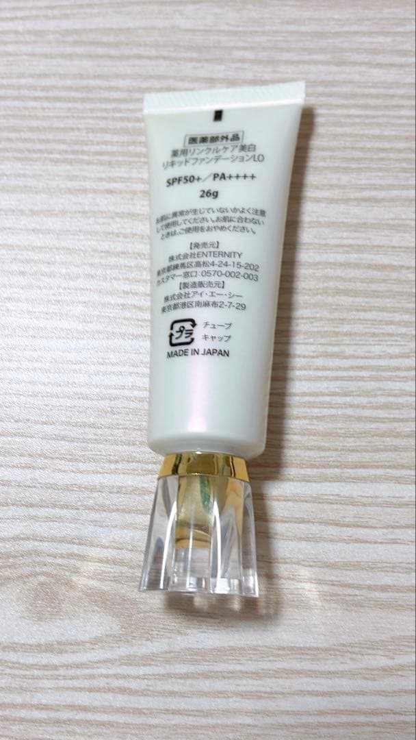 ウィンスキン　WINSKINリキッドファンデーション LO 26g — image 3
