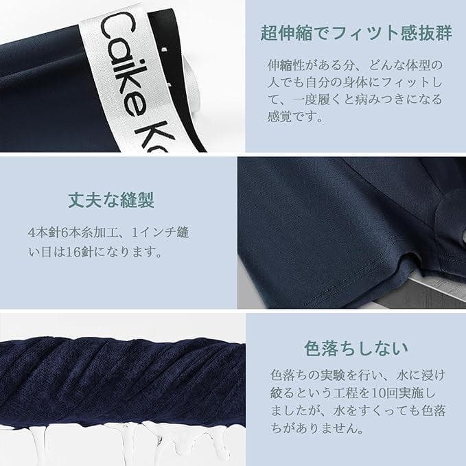新品✨Caike Kalan ボクサーパンツ 6枚セット ブラック メンズ — image 2
