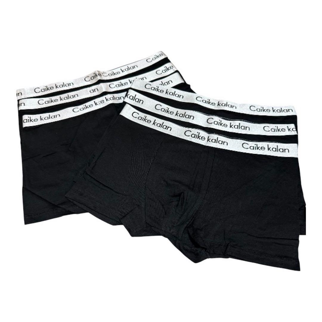 新品✨Caike Kalan ボクサーパンツ 6枚セット ブラック メンズ — image 4