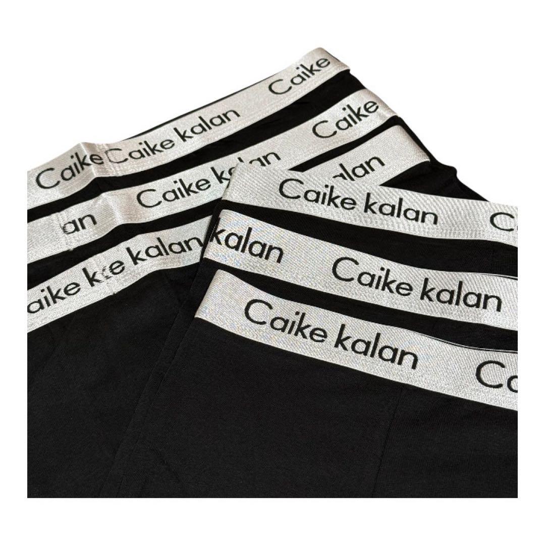 新品✨Caike Kalan ボクサーパンツ 6枚セット ブラック メンズ — image 5