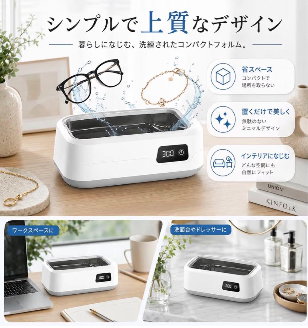 最終超音波洗浄機 640ml大容量52000KHzの強力洗浄 4段階タイマー機能 — image 4