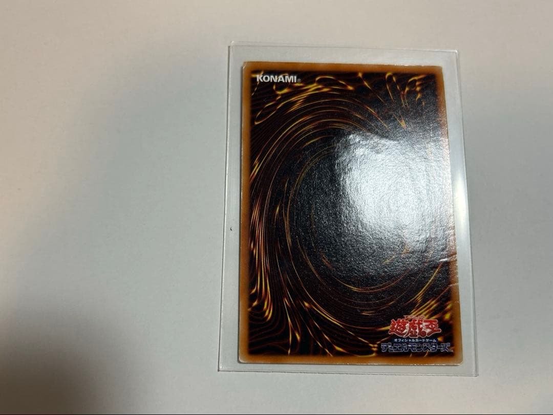 遊戯王OCG E・HERO ドレッドガイ — image 2