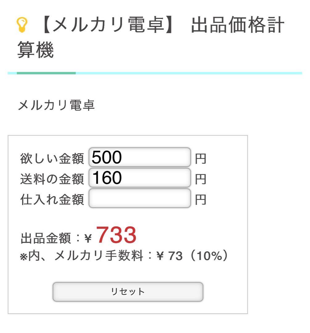 たろじろ様専用 — image 3