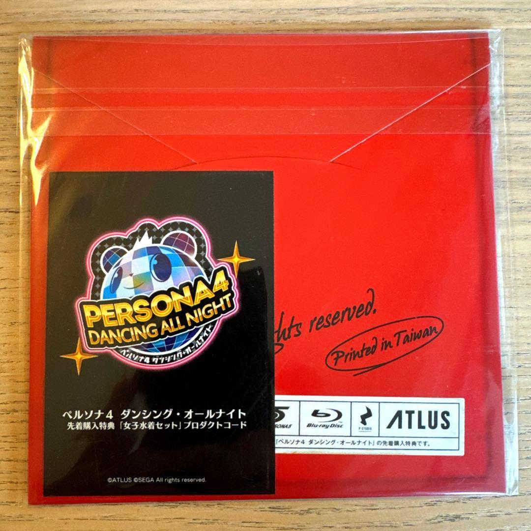 PERSONA5 CONFIDENTIAL FOOTAGE先着購入特典ペルソナ5 — image 2