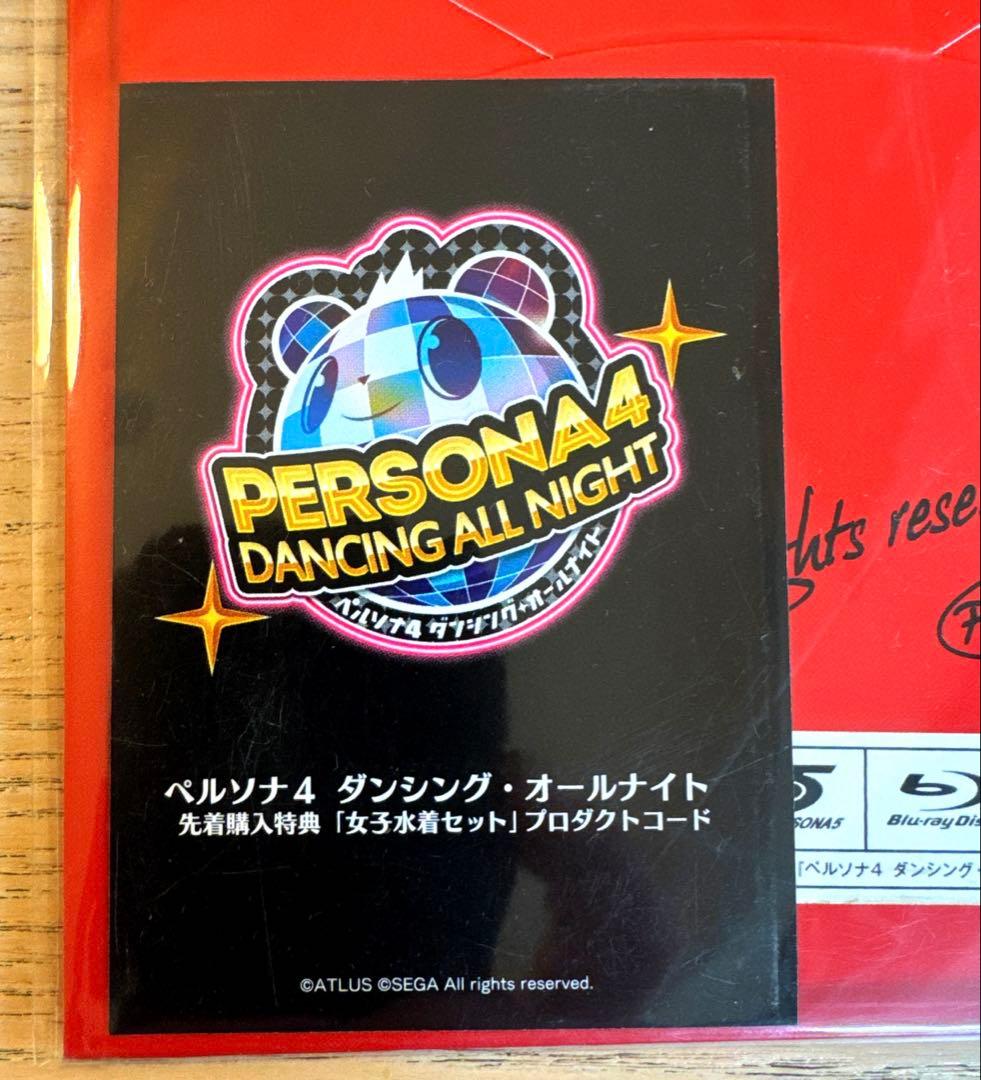 PERSONA5 CONFIDENTIAL FOOTAGE先着購入特典ペルソナ5 — image 3