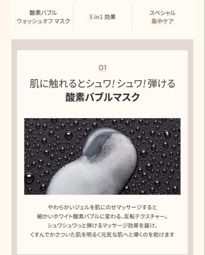 the SAEM Gem Miracle Black Pearl O2 2個組 — image 3