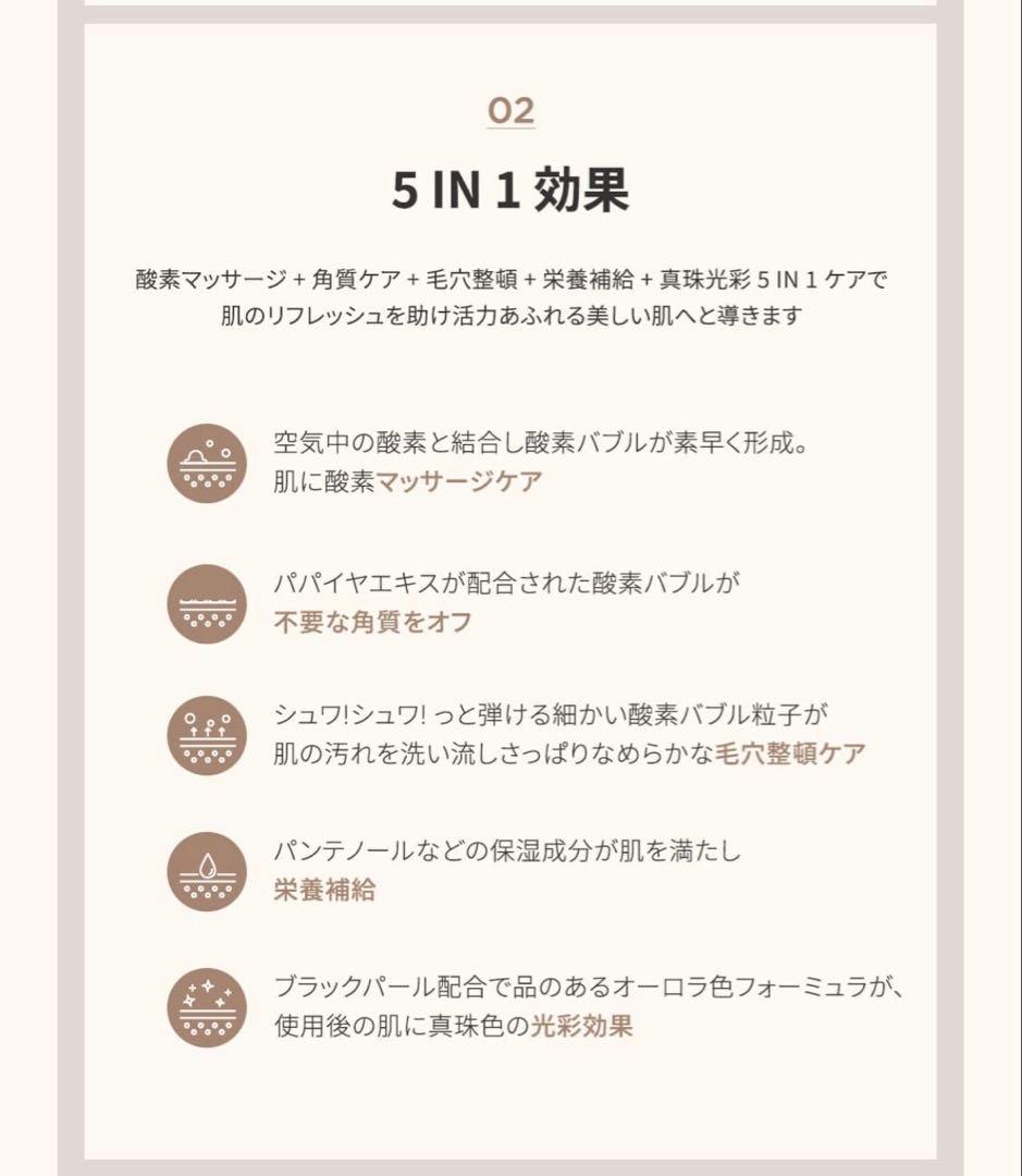 the SAEM Gem Miracle Black Pearl O2 2個組 — image 4